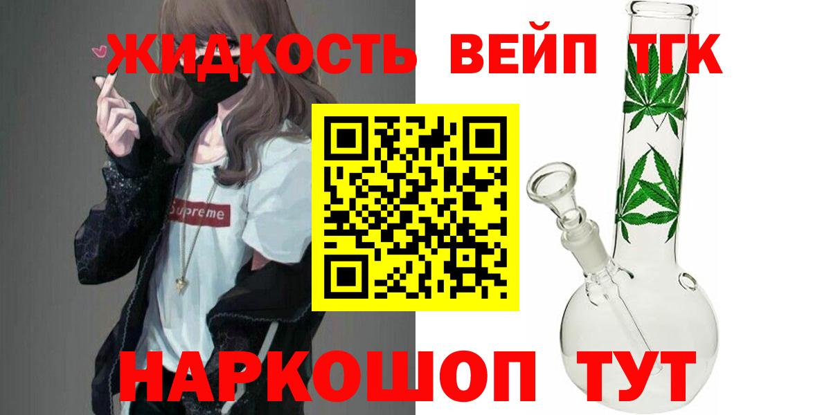 гидра зеркало  Дистиллят ТГК Wax  Белебей  Вход с VPN  Дистиллят ТГК гашишное масло 